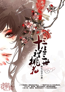 唐伯虎高三学妹在线高清